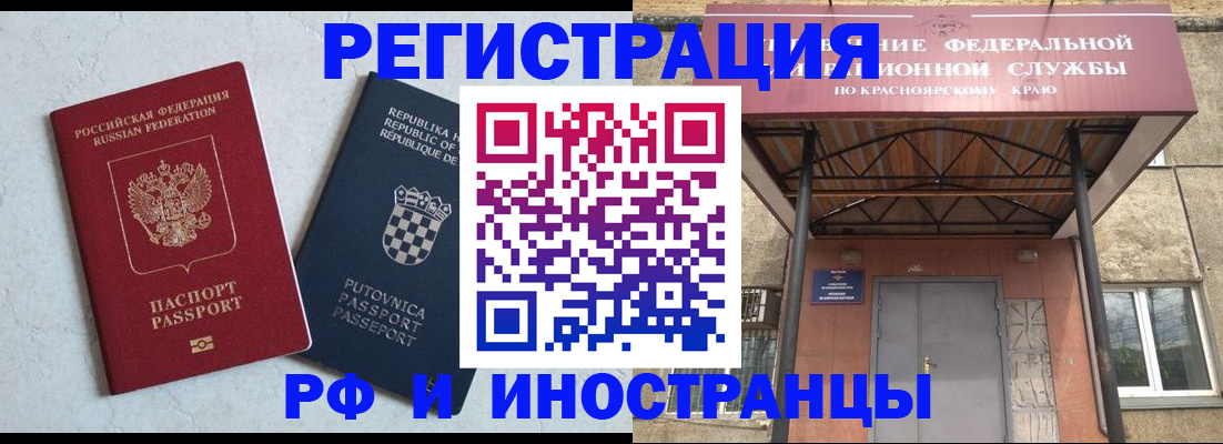 регистрация для дет. сада в Опочке
