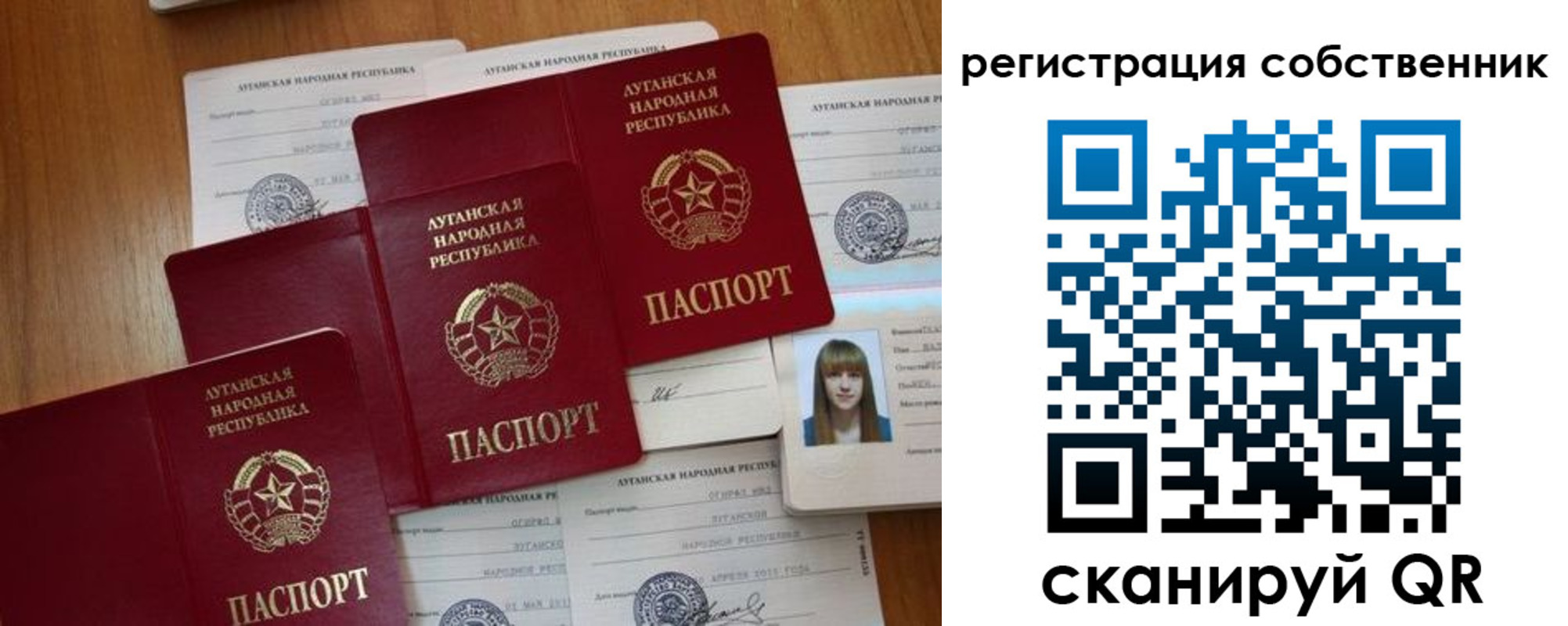 прописка в квартире в Опочке