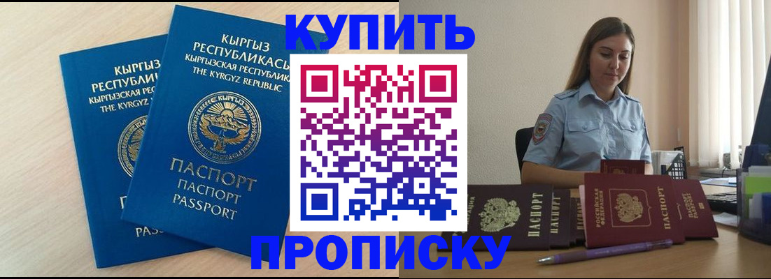 форма 3 в Опочке